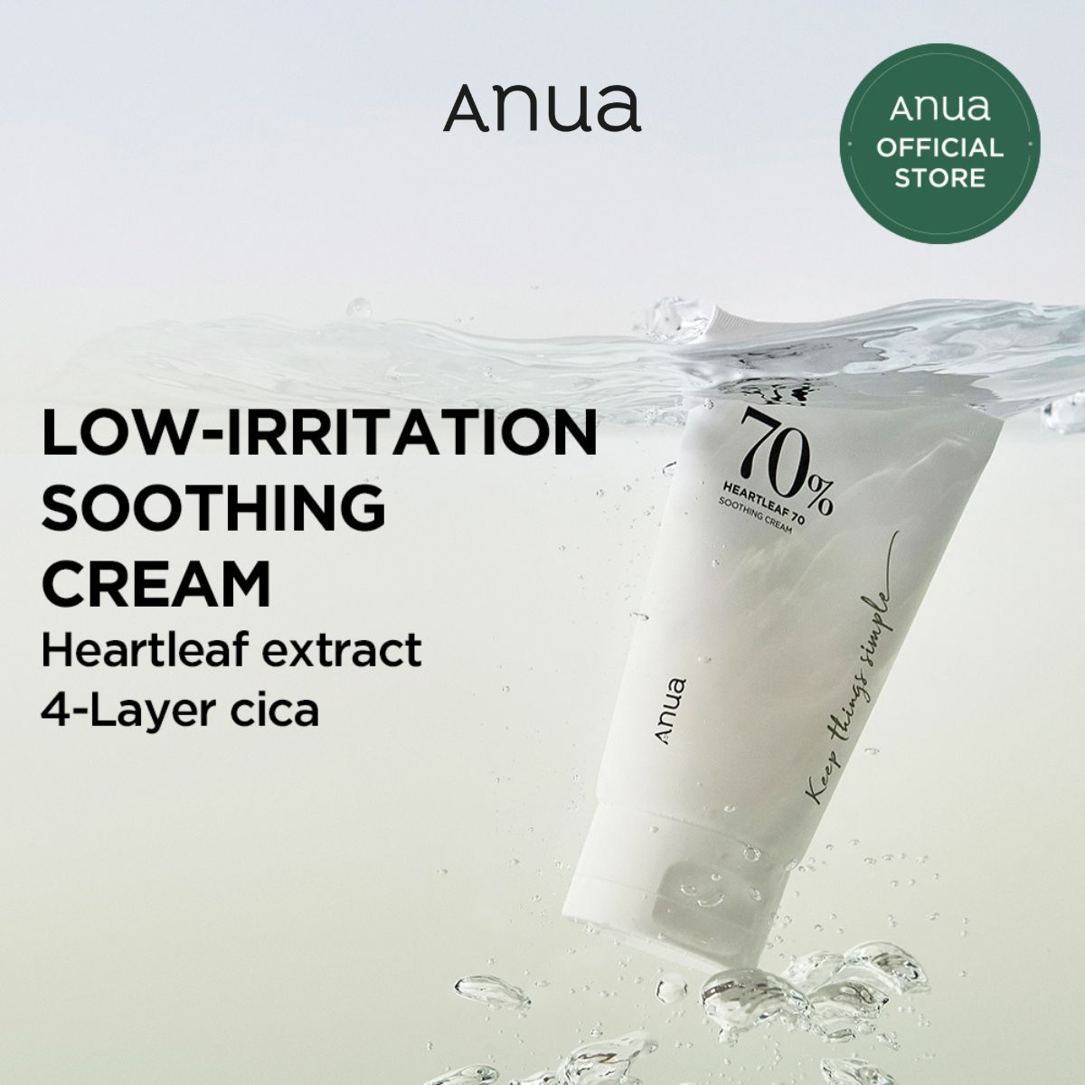 Anua Heartleaf 70% Smoothing Cream 100 ML
